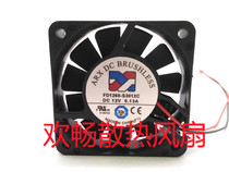 ARX FD1260-S3012C 12V 0 13A 6cm 6015 LED light switching power supply Cooling fan