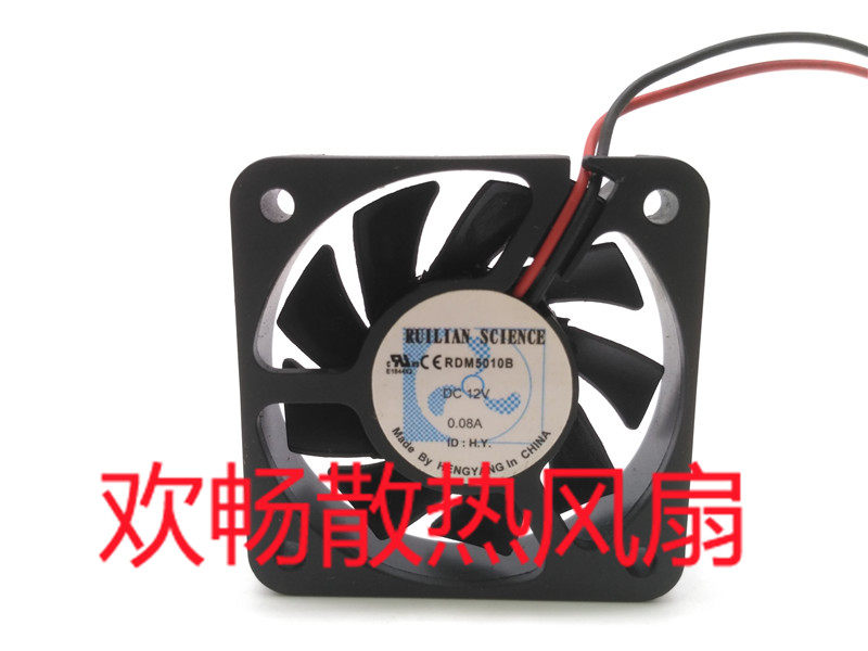 RUILIAN SCIENCE RDM5010B 0 12V 08A 5cm 5cm medical device instruments cooling fan
