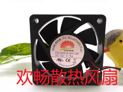 doceng FD126015-SH1 ZF 12V 0 18A 6cm LED power supply 2-wire cooling fan
