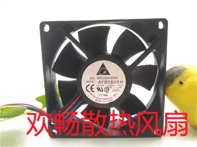 Delta AFB0805H 5V 0 65A 8025 8CM double ball computer main case cooling fan