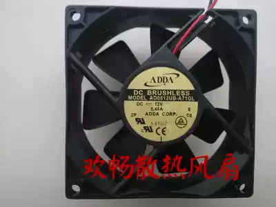ADDA AD0812UB-A71GL 12V 0 45A 8cm 8025 Computer main shell power fan