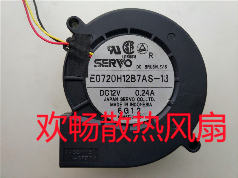 SERVO E0720H12b7AS-13 0 12V 24A 7020 7020 PROJECTOR TURBINE EXHAUST FAN
