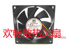 pelko Motors R8025X12SPCP2l-7 12V 0 37A 8cm chassis cooling fan