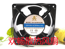 New GH12038HA2BL 220V 240V AC 0 14A 12cm 12038 rack cooling fan