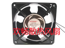 FUYUHONG 2123HBL 220V 240V 0 14A 12cm New cabinet cooling fan