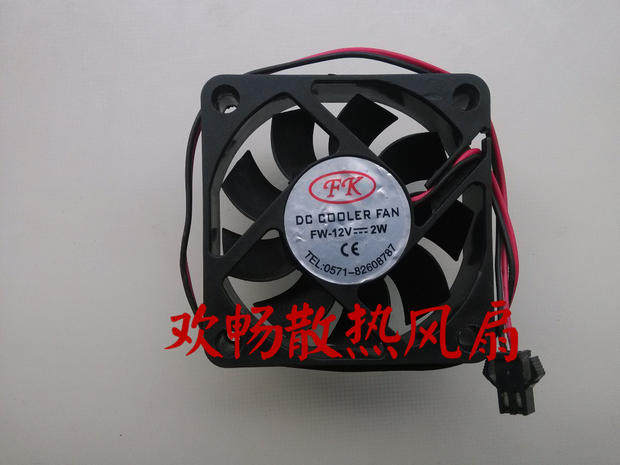 FK DC COOLER FW 12v 2W 0 16A 6015 6cm 2-wire radiator cooling fan