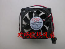 FK DC COOLER FW 12V 2W 0 16A 6015 6cm 2 wire radiator cooling fan