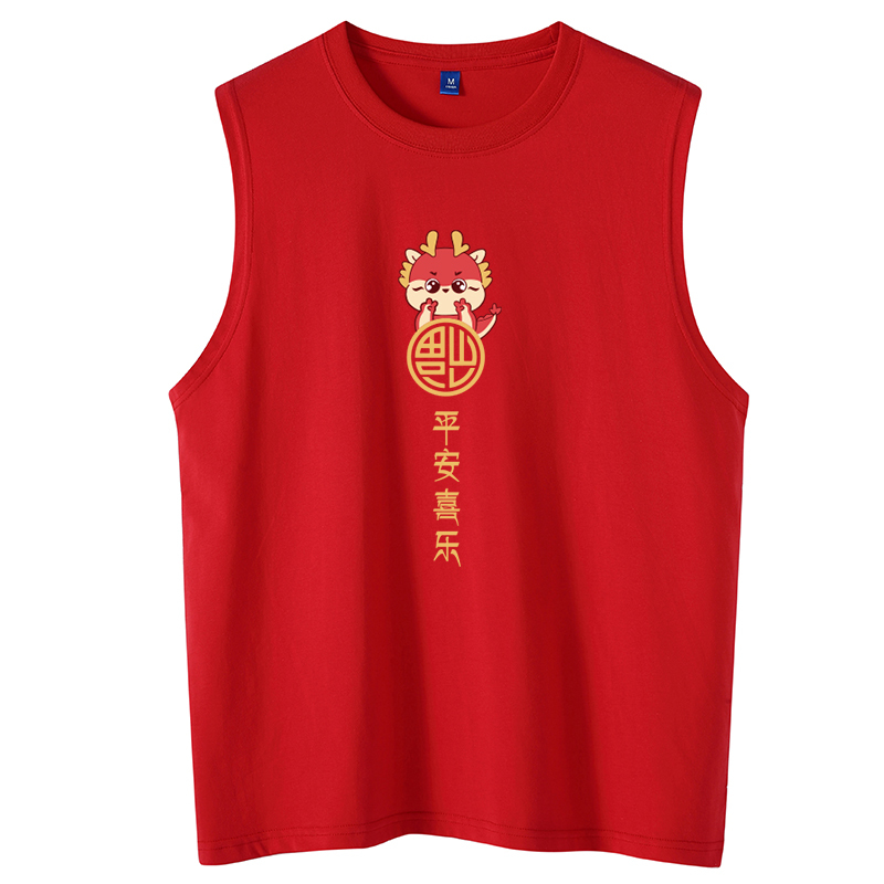 2026 Red Vest for Men, Chinese Style, Loose Fit, Summer Pure Cotton Sleeveless T-Shirt, Men's Zodiac Year Top 2026 Red Vest for Men, Chinese Style, Loose Fit, Summer Pure Cotton Sleeveless T-Shirt, Men's Zodiac Year Top