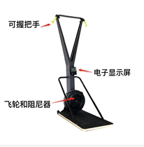 Wind resistance ski machine Commercial gym Home aerobic fitness equipment Imitation ski equipment Consultation offer