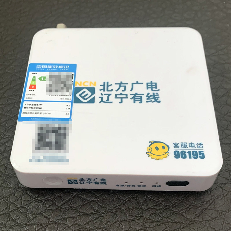 North Guangdong-Liaoning Cable Special Guangdong Guangdong-Electric Cable TV HD Mini onboard box Card Card is used