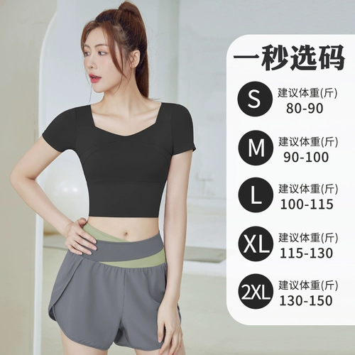 Спортивная футболка, одежда для йоги, комплект для тренировок для спортзала, короткий рукав, для бега