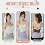 Спортивный бюстгальтер, противоударное поддерживающее нижнее белье, жилет, топ с чашечками для спортзала, высокопрочная одежда для йоги, бюстгалтер, для бега