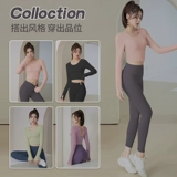 Осенняя спортивная одежда для йоги, лонгслив для тренировок для спортзала, нарукавники, комплект, для бега, большой размер