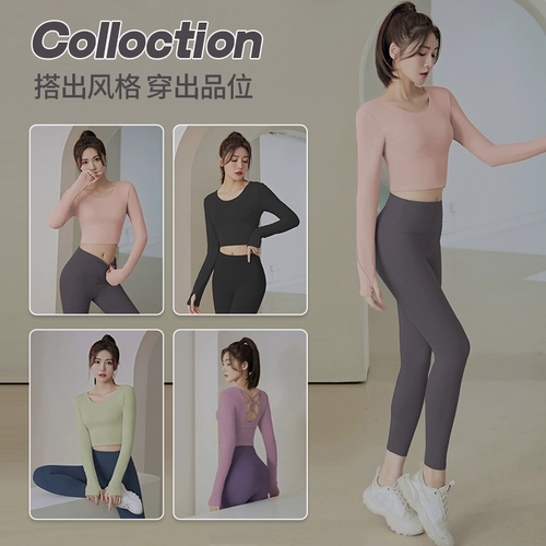 Осенняя спортивная одежда для йоги, лонгслив для тренировок для спортзала, нарукавники, комплект, для бега, большой размер