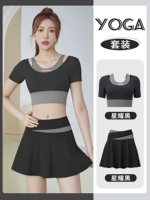 [Короткие брюки] Синьяо Хей+Син Яохей 1