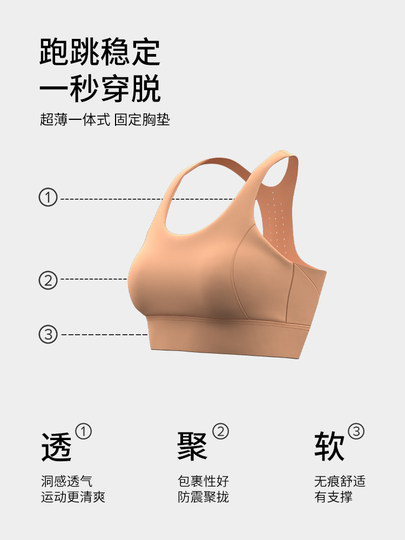 High-Intensity Sports Bra for Women, Summer Shock-Proof and Anti-Sagging Yoga Wear, Beautiful Vest, Running Training Fitness Bra for Outer Wear