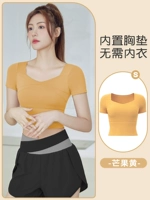 Манго желтый