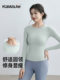 Yoga Clothing Set for Women, Spring and Autumn 2026 New Style, Professional Pilates Training Long-Sleeved Fitness Morning Running Sports Top