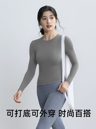 Yoga Clothing Set for Women, Spring and Autumn 2026 New Style, Professional Pilates Training Long-Sleeved Fitness Morning Running Sports Top