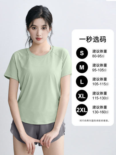 Yoga Clothes for Women 2026 Summer New Sports T-Shirt Loose Large Size Quick-Drying Top Running Suit Fitness Short-Sleeved