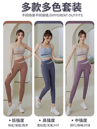 Спортивный бюстгальтер, противоударное нижнее белье, поддерживающая одежда для йоги, высокопрочный комплект, жилет, бюстгалтер для спортзала, для бега, красивая спина