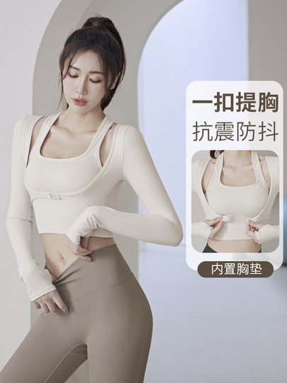 Yoga Clothing Women's Suit Autumn 2026 New Professional Running Sports Top Professional Pilates Training Fitness Long Sleeve