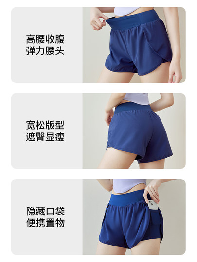 Women's Sports Shorts 2026 New Style Fitness Yoga High-Waisted Running Professional Training Fake Two-Piece Anti-Exposure Three-Quarter Pants