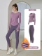 [Тонкие бархатированные штаны для йоги] биты фиолетового+соус -баклажан фиолетовый