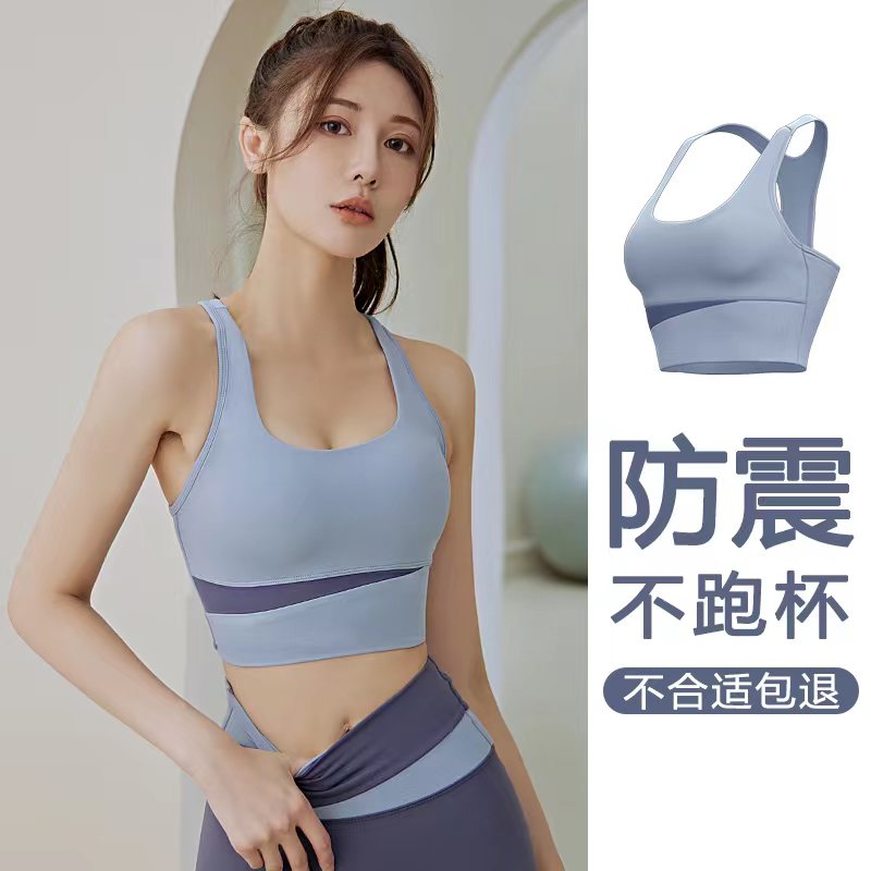 女性用スポーツブラ、耐衝撃性とたるみ防止、ランニングヨガスーツ、高強度の美しいバックベスト、ブラジャー、フィットネストップ
