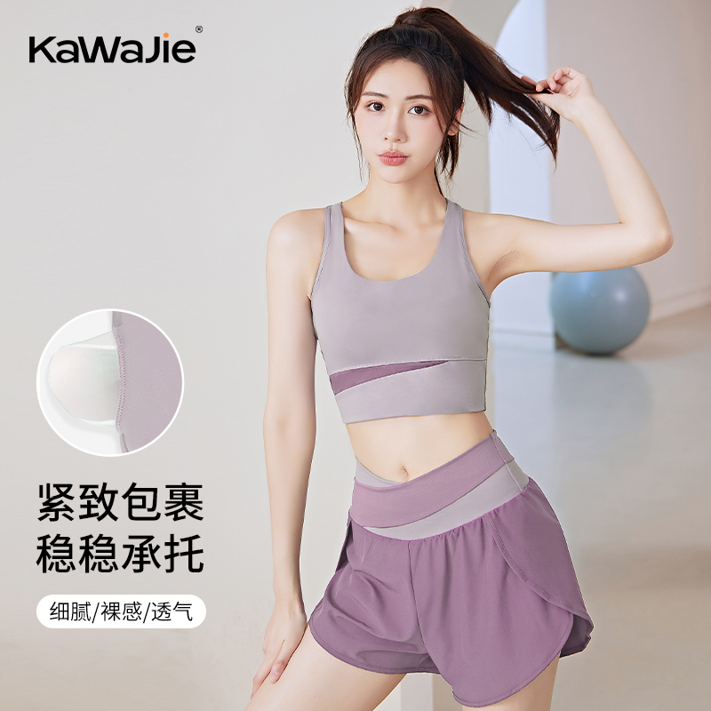 女性用ヨガウェア 2025 新スタイル 胸パッドベスト付き ランニング スポーツ フィットネス プロ ピラティス トレーニング トップス スーツ