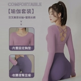 Осенняя спортивная одежда для йоги, лонгслив для тренировок для спортзала, нарукавники, комплект, для бега, большой размер