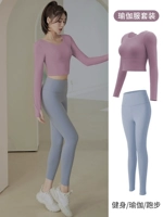 [Длинно -сетевой набор] Beat Purple+Grey Lake Blue