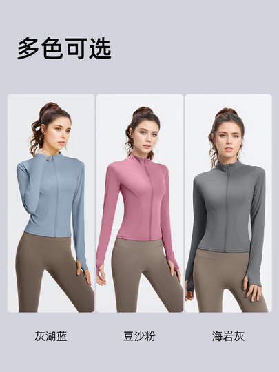 Yoga wear for women 2026 new jacket sports fitness professional Pilates training large size top running suit autumn