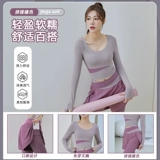 Осенняя одежда для йоги, лонгслив, комплект для тренировок для спортзала, большой размер, для бега