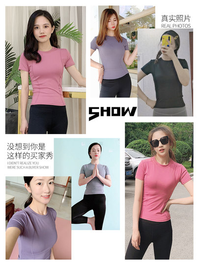 Yoga Clothes for Women 2026 Tops Trendy Tight-Fitting Short-Sleeve Running Gear Gym Sports Set Summer T-Shirt