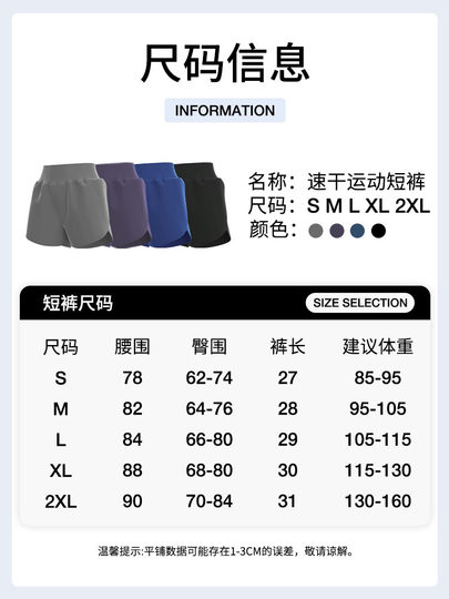 Women's Sports Shorts 2026 New Style Fitness Yoga High-Waisted Running Professional Training Fake Two-Piece Anti-Exposure Three-Quarter Pants