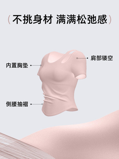 2026 New Yoga Wear Short-Sleeved Women's Autumn Slimming Sports Running Top Professional Pilates Training Fitness T-Shirt