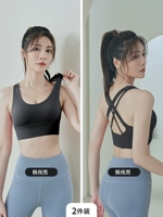 【Слейте две упаковки】 Синьяо Хей