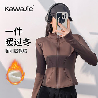 Yoga Jacket for Women, Autumn and Winter 2026 New Model, Pilates Training Long-Sleeve Fitness Morning Running Sports Top with Fleece