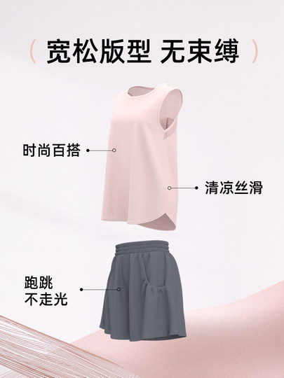 Casual Sports Fitness Suit for Women 2026 New Loose-Fitting Morning Running Yoga Pilates Training Vest Cover-Up Summer