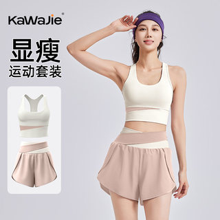 Fitness Clothing for Women 2026 New Summer High-End Yoga Clothing Set Sports Bra Top Pilates Training Clothing