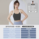 Спортивный бюстгальтер, противоударное поддерживающее нижнее белье, жилет, топ с чашечками для спортзала, высокопрочная одежда для йоги, бюстгалтер, для бега