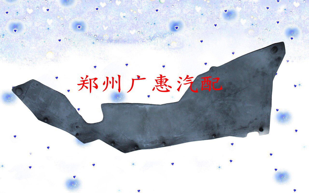 Paladin Odin D22 Ruiqi pickup NP300 pickup splash-proof leather original parts