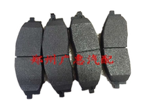 Paladin Odin front brake pads front brake pads original parts