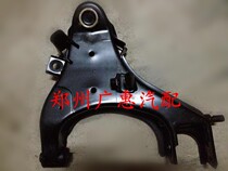 Paladin Odin lower arm lower arm trailing arm assembly original parts