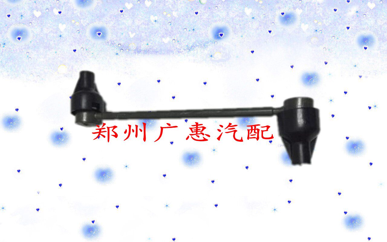 Paladin Rear Stabilizer Ball Head Rear Stabilizer Ball Head Rear Stabilizer Rod Original Factory