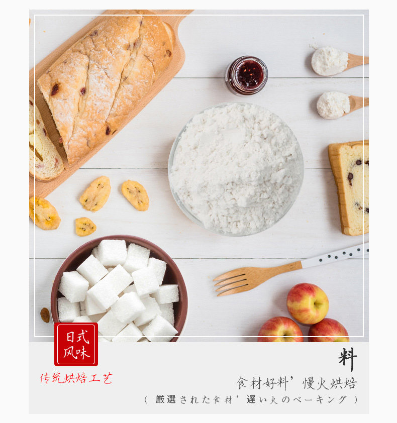 天猫超市 比比赞 日式海盐小圆饼干500g 图4