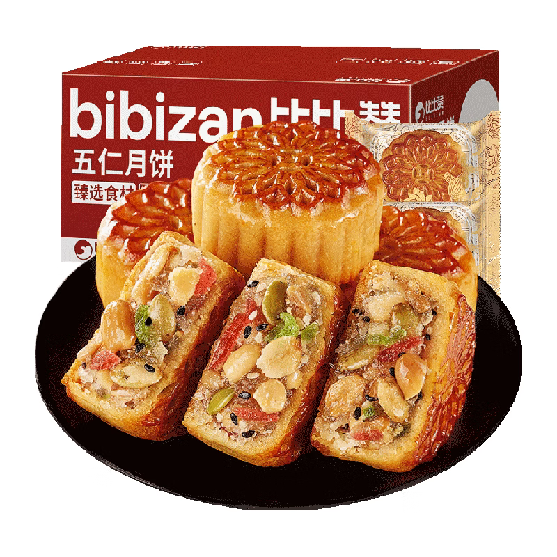 比比赞五仁月饼300g6枚广式月饼散装礼盒