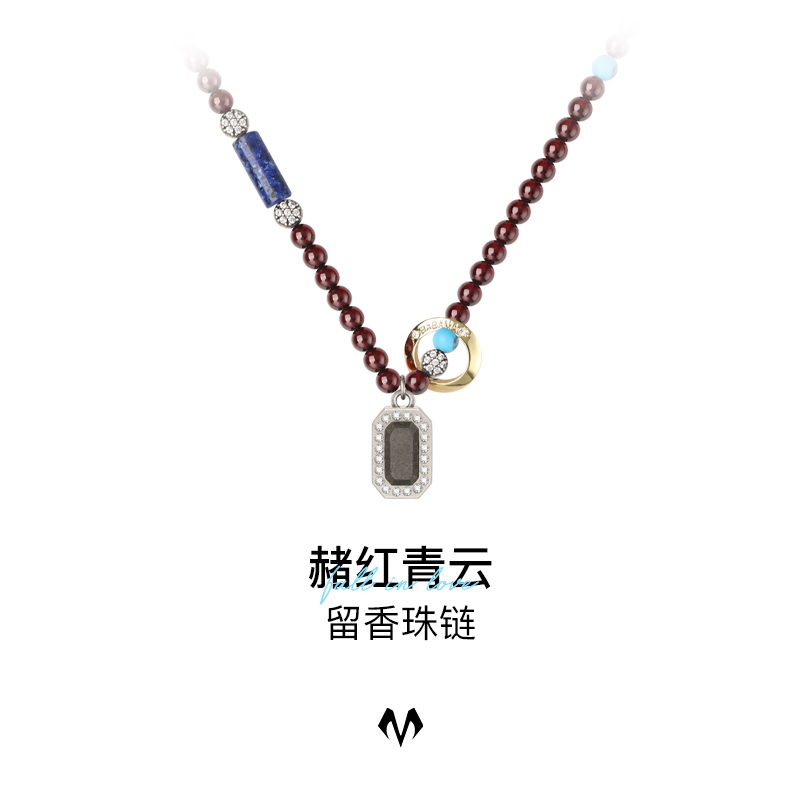 babama Yi Yang Qianxi 同じネックレス メンズ セメントフレグランスシリーズ ネックレス カップル 誕生日プレゼント