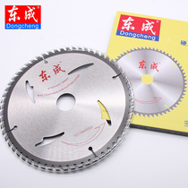 Dongcheng saw blade 4 inch 7 inch 9 inch 10 12 14 inch woodworking aluminum alloy circular saw blade Dongcheng cutting blade flagship